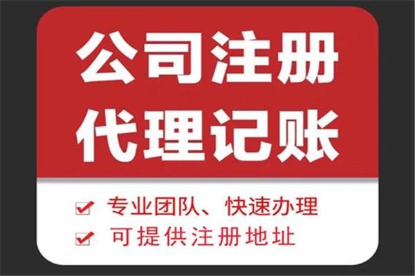 省直辖苏财集团为你解答代理记账公司服务都有哪些内容！